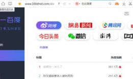 最新吃瓜视频爆料网站,独家爆料，热点事件一网打尽！