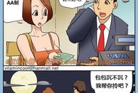 成人动漫h视频,探索成人世界的隐秘角落